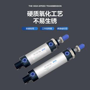 直销新款 型迷你气缸MAL16小型气缸20铝合金气动元 件25X32 40×50