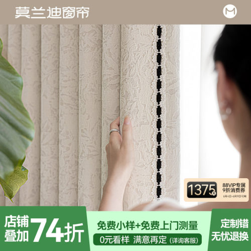 莫兰迪窗帘抗菌设计师款花卉纹理