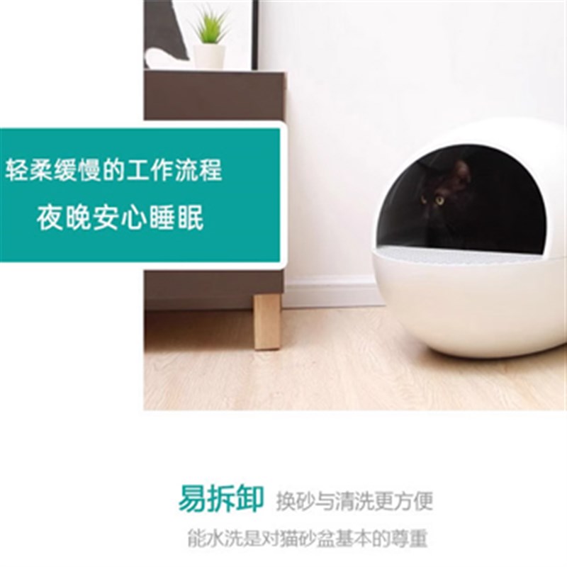 全自动智能静音猫砂盆猫蛋迷你小型猫笼猫屋猫厕所防外溅自动铲屎