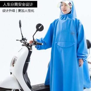 雨衣全身防暴雨电动摩托自行车男女款 顶炫带袖 单人加厚加大雨披