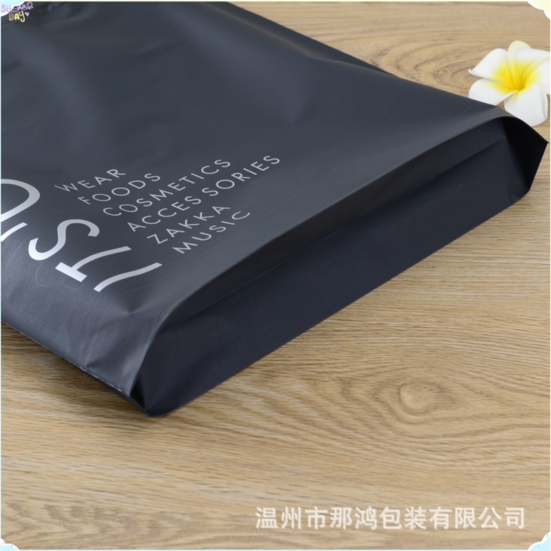 高档PE磨砂塑料塑胶袋子竖向手提袋加厚服装袋礼品化妆袋50个/1包