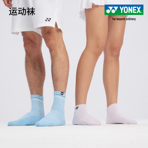 YONEX尤尼克斯运动袜网球袜羽毛球袜透气舒适人体工学设计