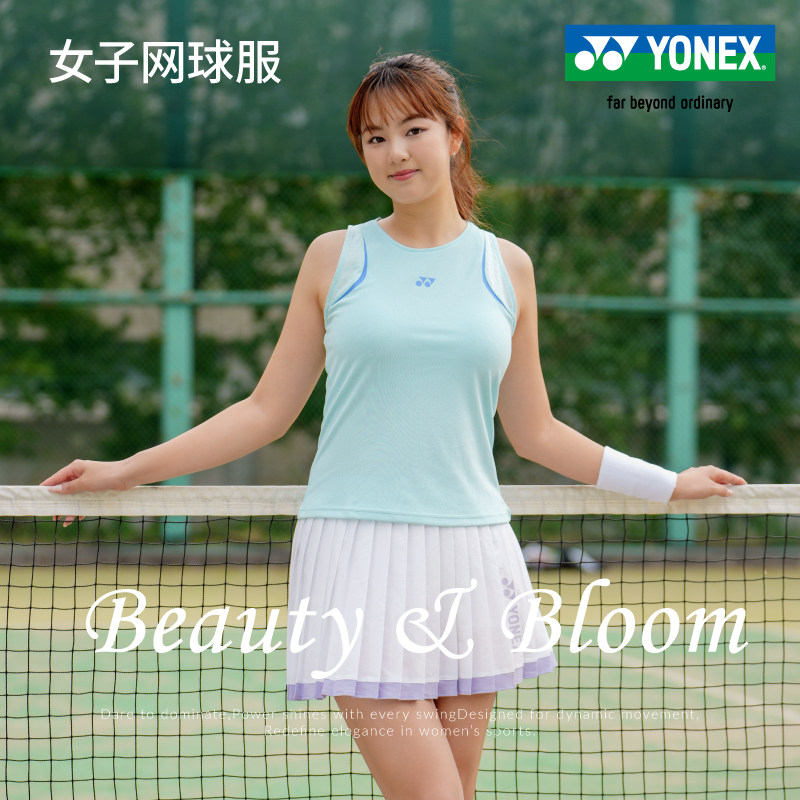 2025新款yonex尤尼克斯网球服网球运动速干高颜值下装连衣裙女款