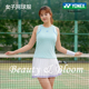 连衣裙女款 2025新款 yonex尤尼克斯网球服网球运动速干高颜值下装