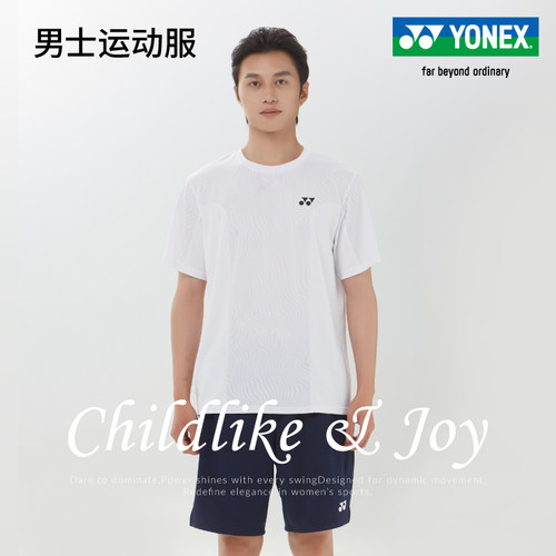 2025新款男士运动服网球服宽松显瘦舒适透气