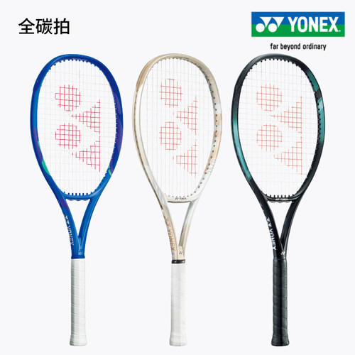 yonex尤尼克斯全碳网球拍轻量大学生进阶专业正品网球拍初学者