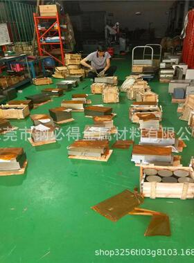 供应VANADIS-4(V4)高硬度高速工具钢 V4刀具高速钢板 V4熟料