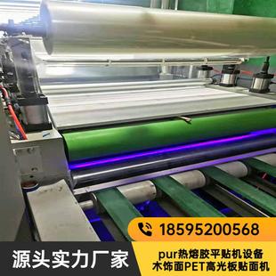 全自动硅酸钙板铝皮平贴机 铝塑板覆膜机 高分子膜装 饰板贴面机