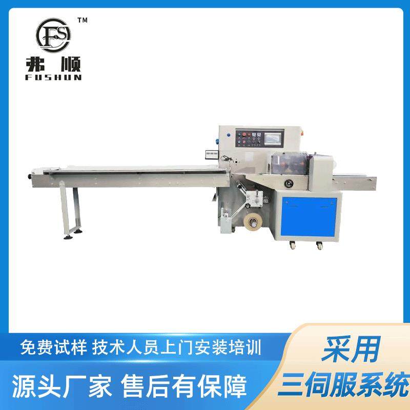 全自动塑料硅胶制品 蛋糕切刀枕式包装机 袋装蛋糕刀叉套袋封口机