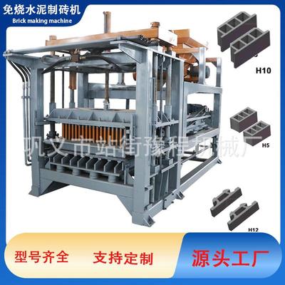 全自动水泥砖机建筑用水泥成型砖机 Burning-free brick machine