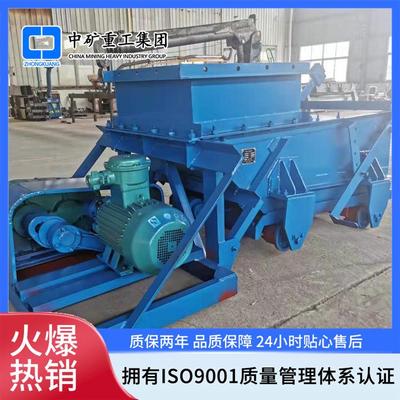 K型往复式给煤机适用于矿井和选煤厂 操作简单灵活