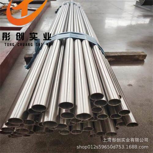 供应Inconel706镍基合金圆棒GH706高温合金板带材锻件管线材 彤创