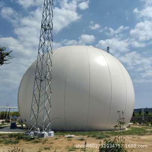 供应球型柔性沼气气柜 沼气双膜气柜养殖场造纸厂污水处理储气袋