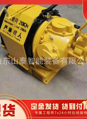 JQHS-50*12气动绞车 使用方便气动绞车 运行稳定矿用气动绞车