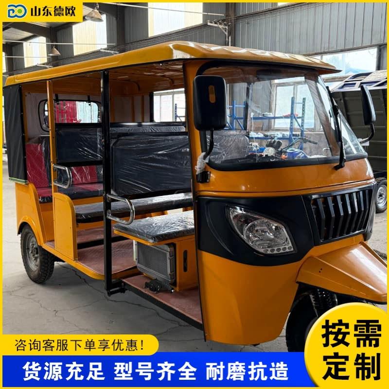 载人拉客电动三轮车 三排多座带蓬嘟嘟车 旅游代步景区游玩燃油车