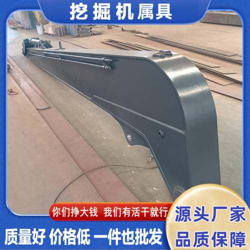 挖掘机加长臂专业厂家 三节拆楼臂挖掘机加长臂加高臂河道清淤