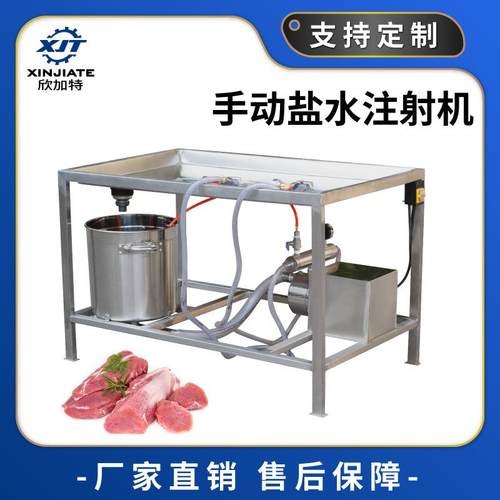 双枪盐水注射机 卤肉手动盐水注射机 酱牛肉入味8针盐水注射机