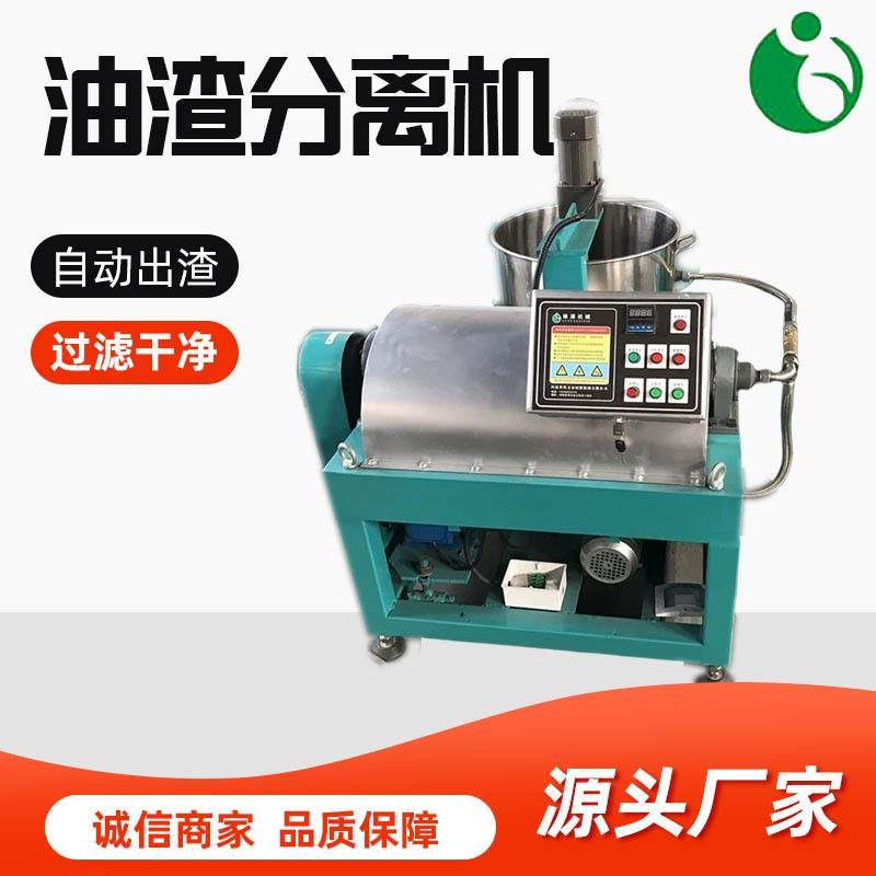 油坊卧螺式油渣分离机 食用油菜籽油过滤机 花生茶籽葵花籽滤油机,机械设备,过滤设备,淘宝优惠券,粉丝福利购,淘宝优惠卷