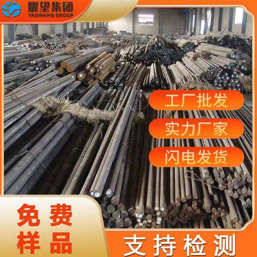 厂家供应12CrNi 20CrNi 0CrNi合金结构钢圆钢 钢板 圆棒 锻件
