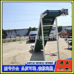 集装箱装货运输带 货柜车装车传送带 化肥上货装车传输皮带输送机