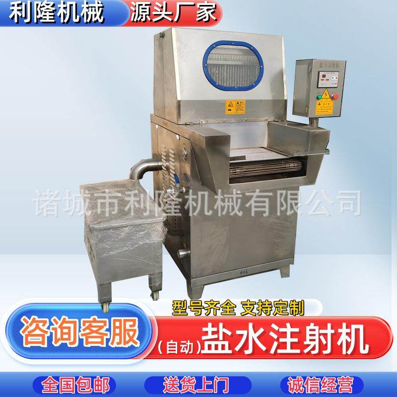 羊腿盐水注射机 大块肉带皮快速入味设备 牛肉鸡腿带骨扎孔机器