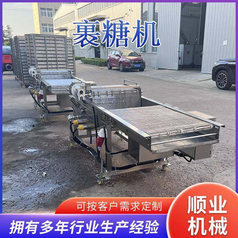 厂家山药豆糖葫芦上糖机 不锈钢裹糖机设备 油炸裹糖机器设备供应,厨房电器,果糖机,淘宝优惠券,粉丝福利购,淘宝优惠卷