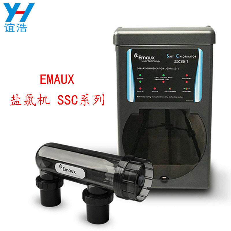 泳池盐氯机 电解盐制氯器 EMAUXSSC系列水过滤循环消毒杀菌设备