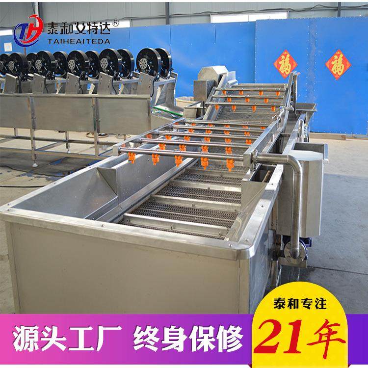 商用蔬菜清洗流水线餐厅洗菜机果蔬气泡清洗机净菜加工设备热销,清洗/食品/商业设备,果蔬加工设备,淘宝优惠券,粉丝福利购,淘宝优惠卷