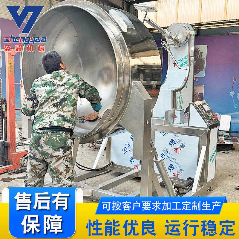 电加热玉米面行星炒锅 100升沙拉酱炒酱锅 炒制300斤酱料炒锅盛耀