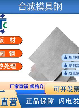 20Mn5 20MnB5 23NCDB2 20NC6 20NCD2 22NCD2 25MS5 23D5圆钢 钢板