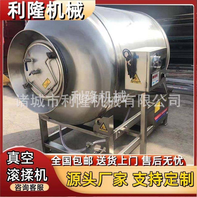 猪蹄猪肘真空滚揉机 鱼类海参呼吸式腌制机 鱿鱼自动滚揉入味设备,清洗/食品/商业设备,肉制品加工设备,淘宝优惠券,粉丝福利购,淘宝优惠卷