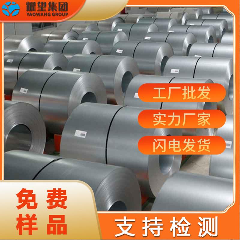 现货宝钢8CrV冷轧板卷 80CrV2钢板 8CrV圆棒 可精轧定尺加工