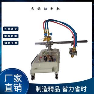 CG1-30火焰切割机半自动直线工字轨道式小车圆孔气割机