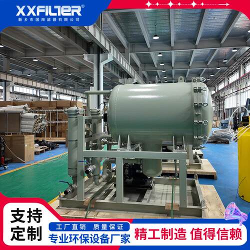 国海滤器汽轮机油聚结脱水滤油机 100L/min 电厂透平油净化设备