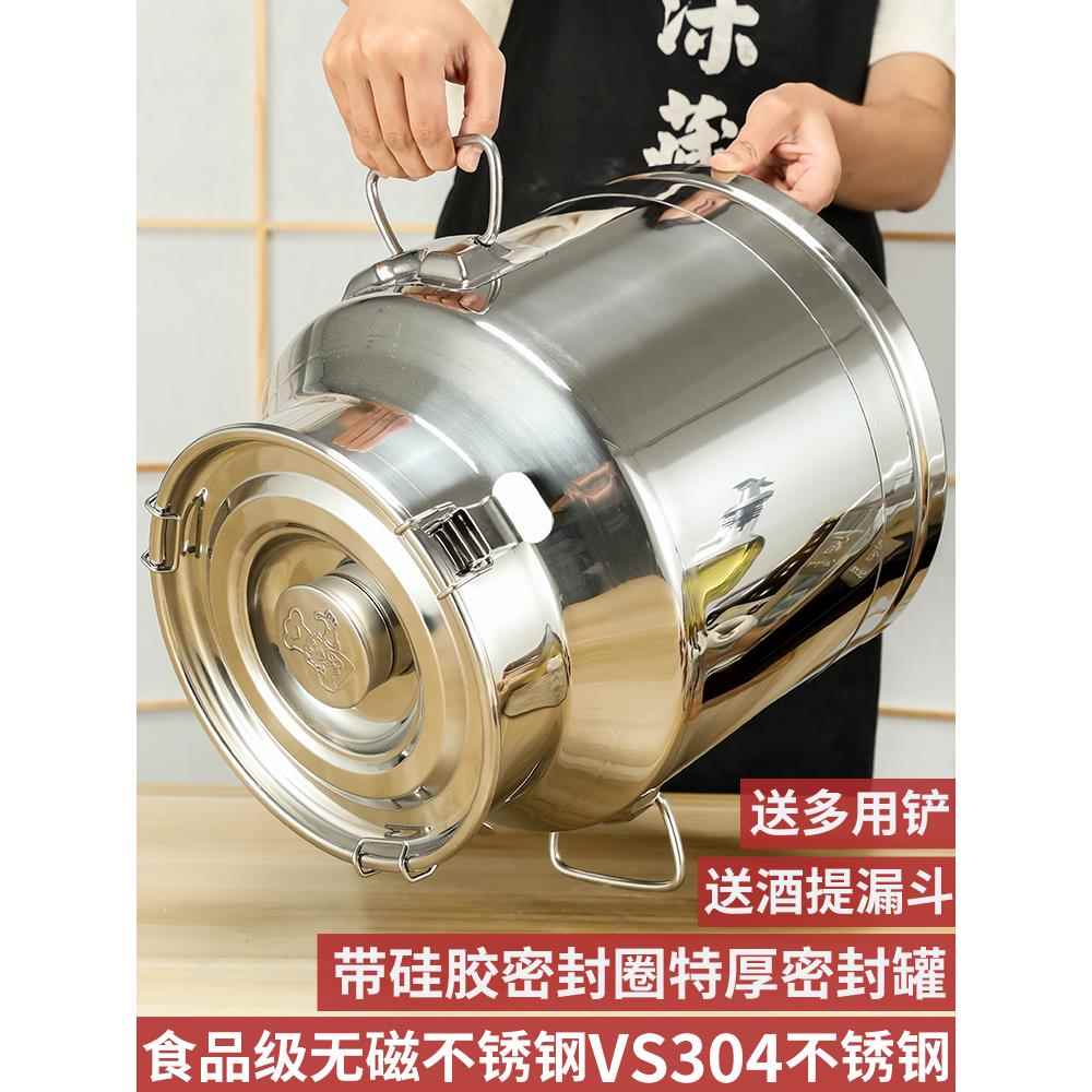 食品级密封蜂蜜罐装加厚家用蜂蜜专用密封罐带盖50斤不锈钢蜂蜜桶