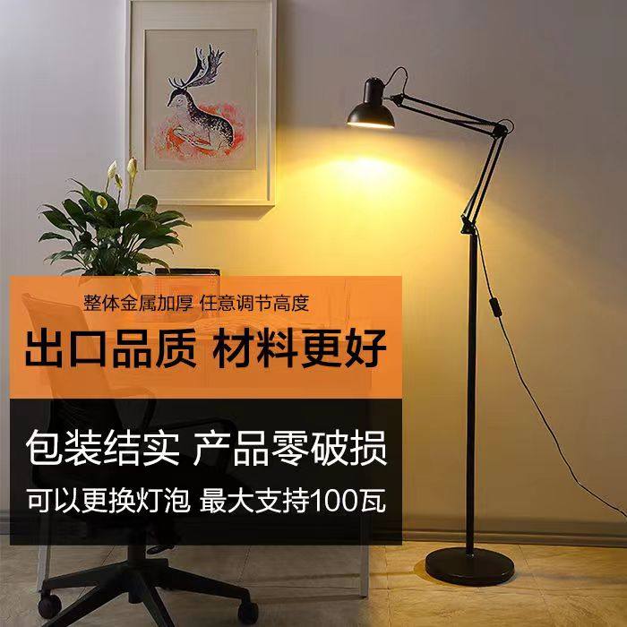 植物补光灯架万向折叠带开关e27螺口灯座灯头室内通用型落地支架图片