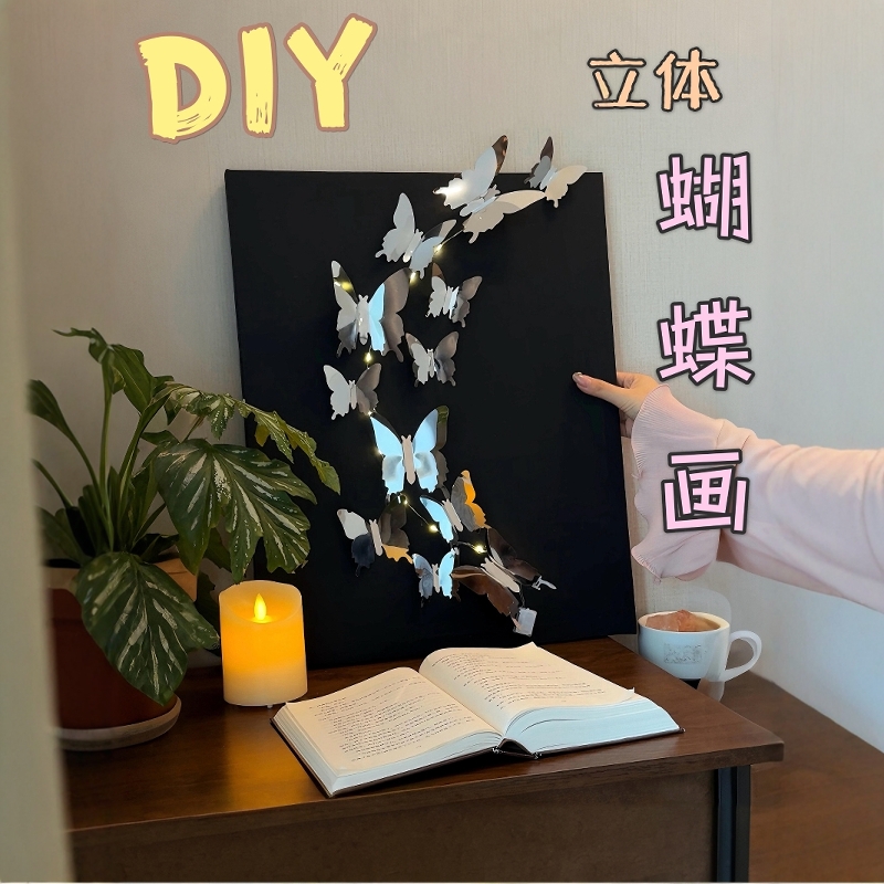超美的蝴蝶客厅装饰画！挂画玄关壁画沙发背景墙挂画卧室房间装饰图片