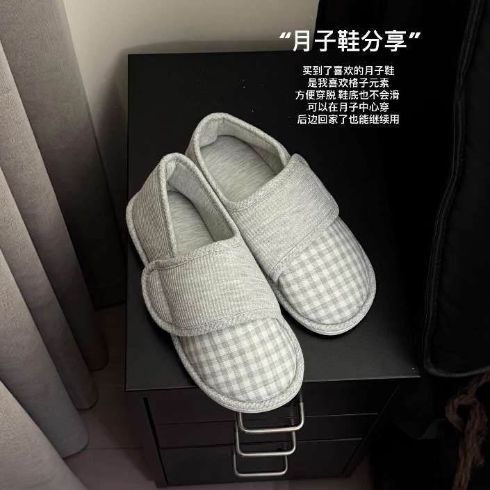月子鞋秋冬天拖鞋十月份家居鞋产后包跟孕妇鞋软底室内产妇坐月子