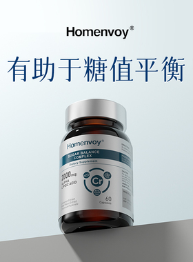 【Cr-Pic护糖】homenvoy美国高端原装进口护糖卫士  三价铬血糖