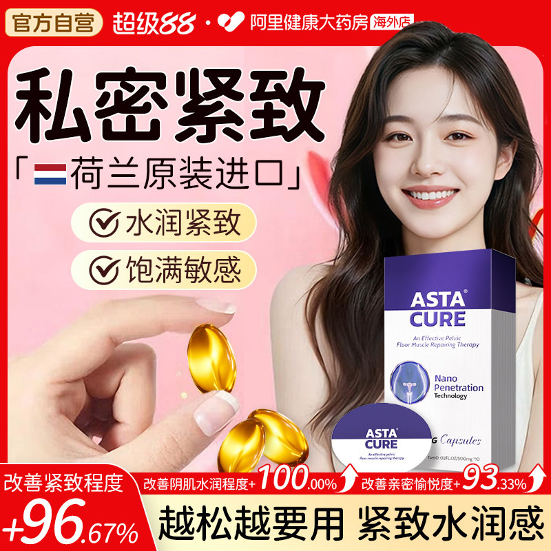 盆底肌私密修复仪紧致水润收缩阴道紧润丹哑铃私密丸针训练器家用