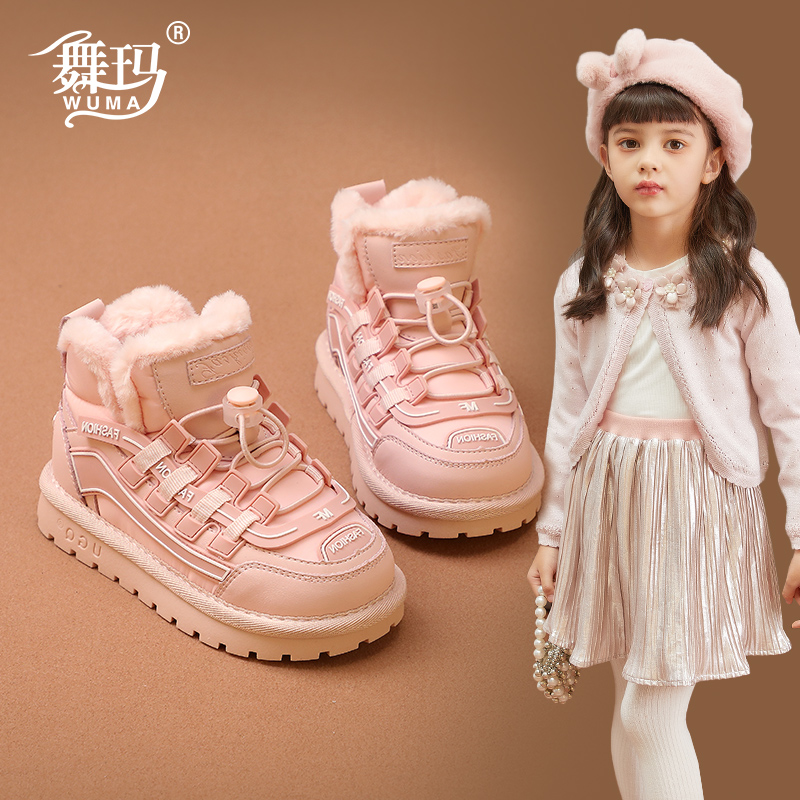 舞玛女童冬季加绒保暖雪地靴