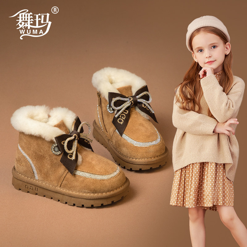 儿童雪地靴子女童二棉鞋2025新款冬季女孩加厚加绒羊皮毛一体短靴,童鞋/婴儿鞋/亲子鞋,雪地靴,淘宝优惠券,粉丝福利购,淘宝优惠卷