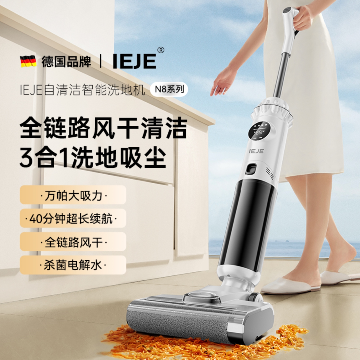智能洗地机拖吸一体家用拖地吸尘扫地三合一无线拖把毛发自动清洗