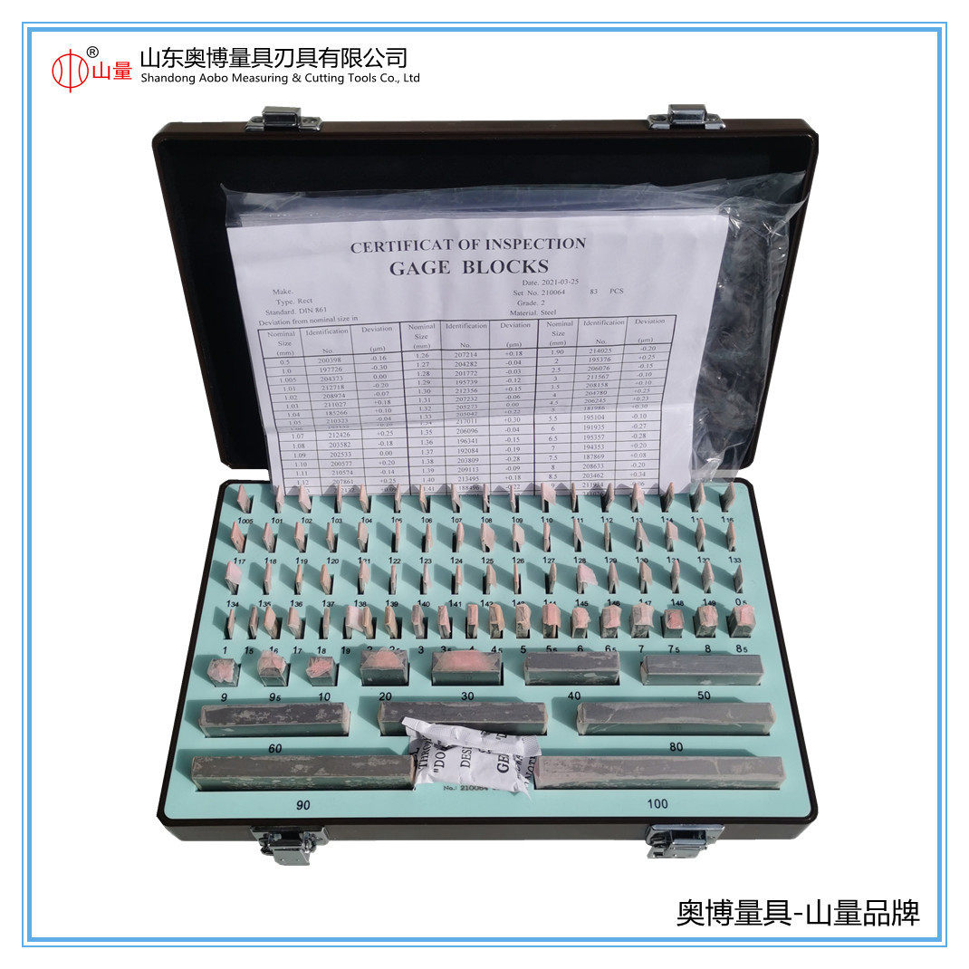 大八块量块卡尺量块千分尺块规英制长方体量块厂家现货1-1000