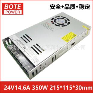 LRS-350-1212V350W超薄型电源LRS-350-24超薄开关电源