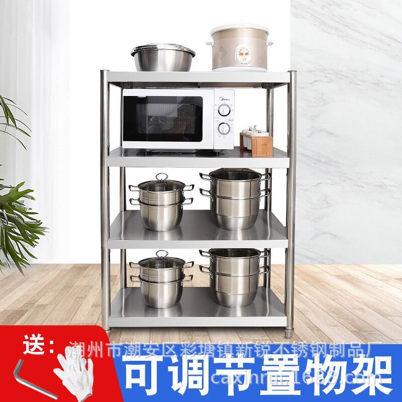 不锈钢厨房置物架落地多层收纳架微波炉烤箱厨具储物架子出口