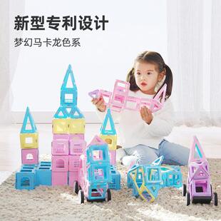 magplayer二代桶装精钢磁力片磁力积木儿童益智玩具磁力拼装玩具