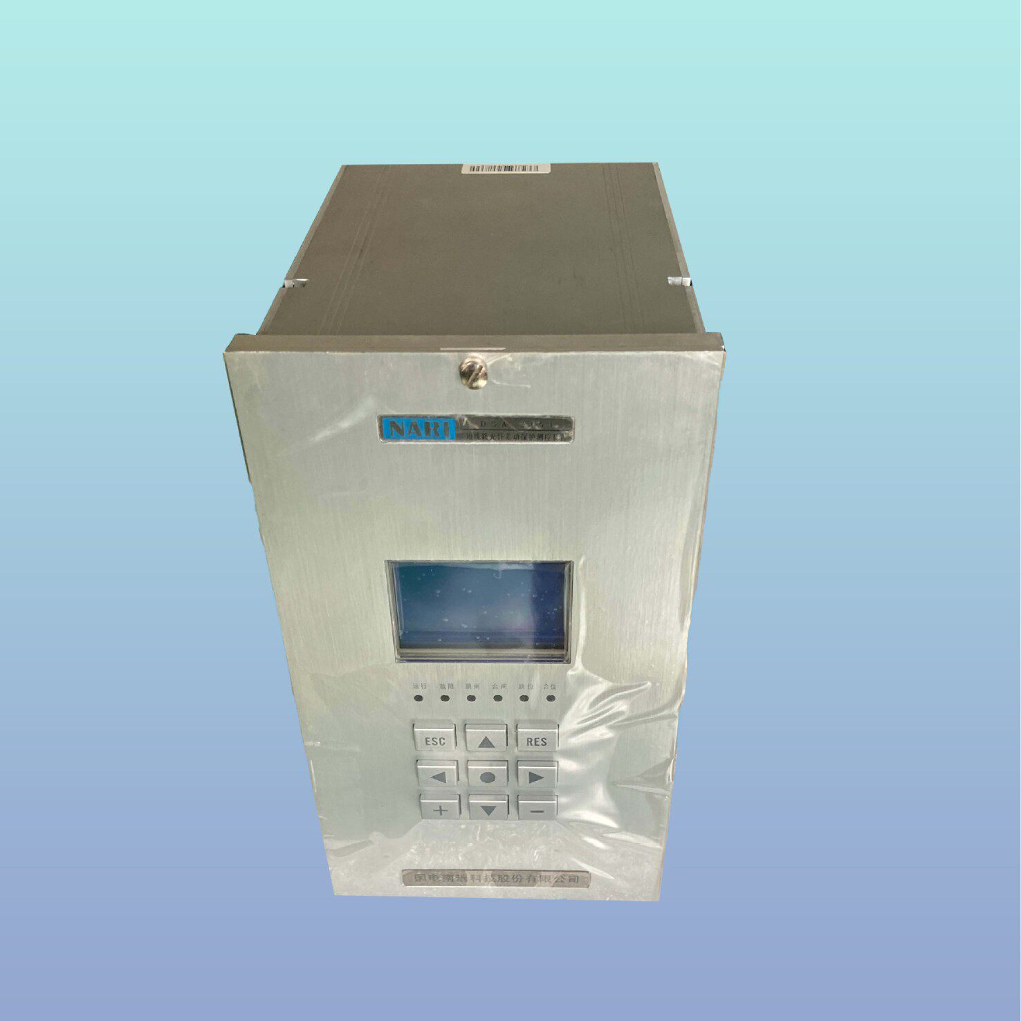 可批发 国电南瑞 DSA3113C 线路保护装置 现货现发 NSR69XRF-D0X