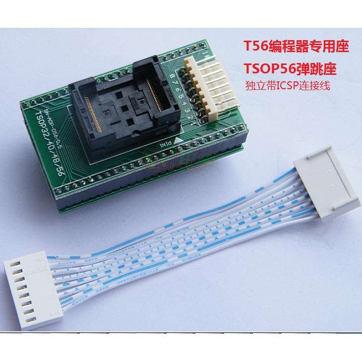 T56编程器座 TSOP56双触点弹跳座TSOP56测试座汽车导航音响烧录座