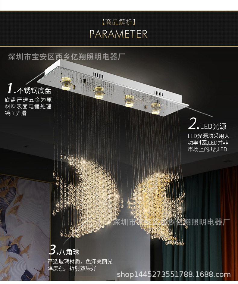 金鱼现代简约餐厅吊灯卧室客